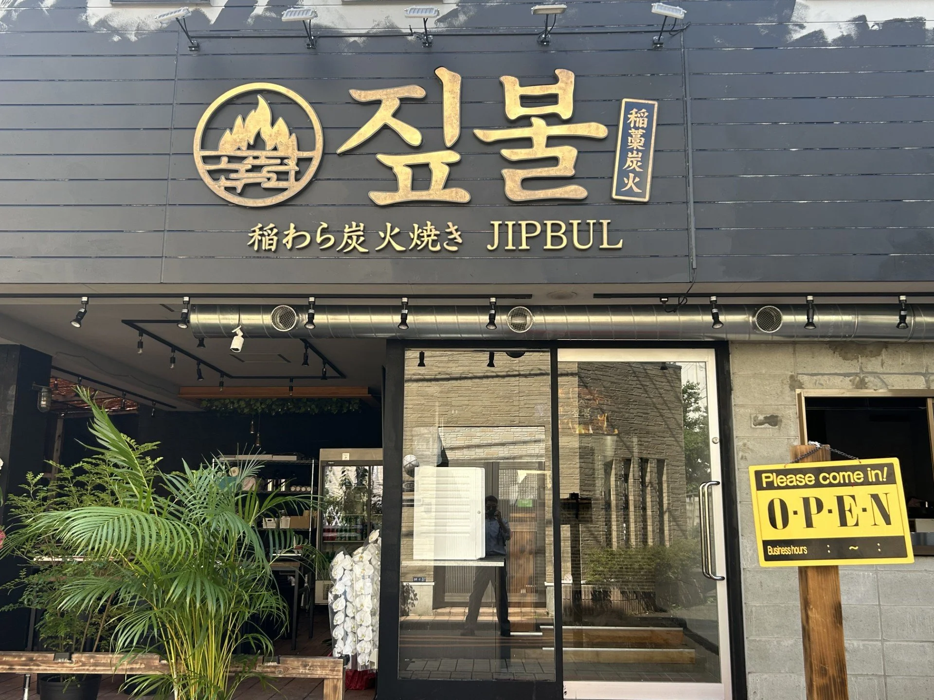 客席と焼肉卓がゆったり並ぶ店内全景を入口側から見た様子